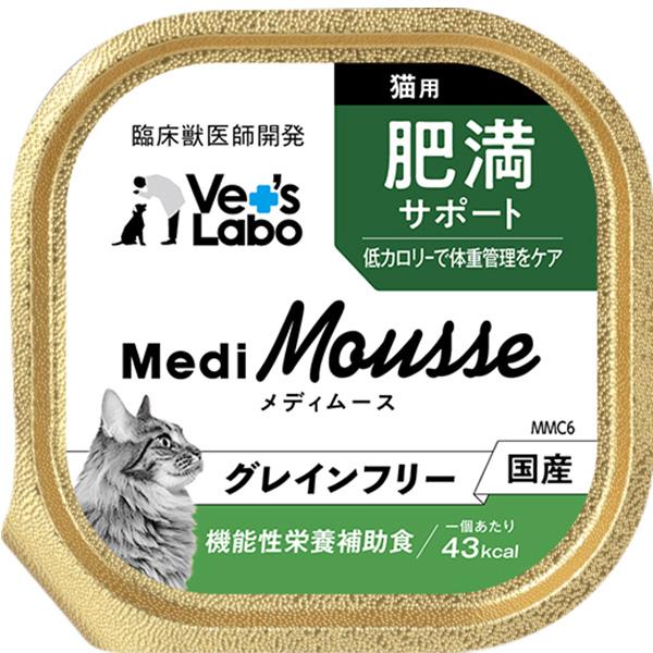 メディムース 猫用 肥満サポート 95g