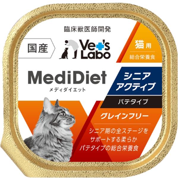 メディダイエット 猫用 シニアアクティブ 95g