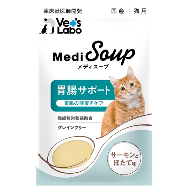 メディスープ 猫用 胃腸サポート サーモンとほたて味 40g×10コ
