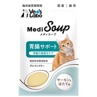 メディスープ 猫用 胃腸サポート サーモンとほたて味 40g×10コ