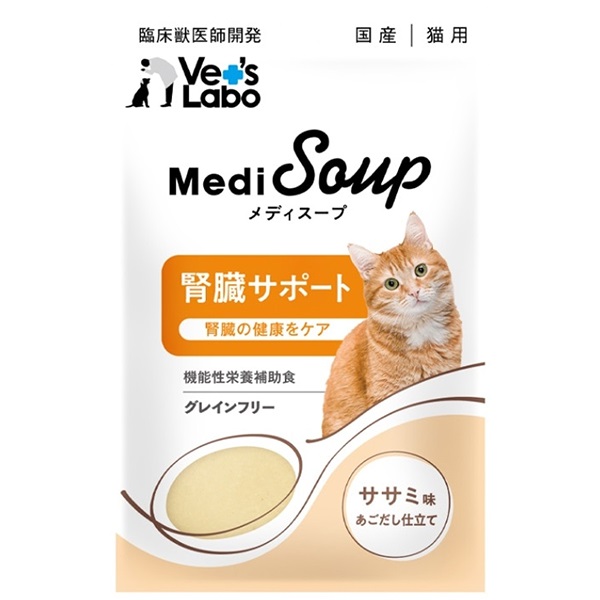 メディスープ 猫用 腎臓サポート ササミ味あごだし仕立て 40g×10コ