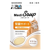 メディスープ 猫用 腎臓サポート ササミ味あごだし仕立て 40g×10コ