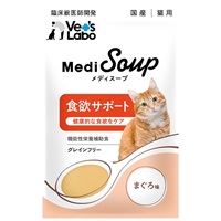 メディスープ 猫用 食欲サポート まぐろ味 40g×10コ