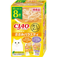 チャオ だしスープ パウチ ささみバラエティ 40g×8個