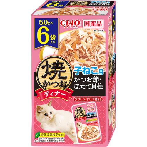 チャオ 焼かつおディナー 子ねこ用 かつお節ほたて貝柱 50g×6個