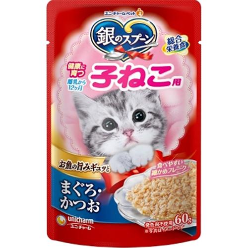 銀のスプーン パウチ 健康に育つ子ねこ用 まぐろ・かつお 60g×16コ