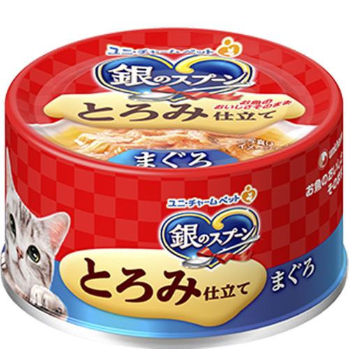 銀のスプーン 缶 とろける旨み仕立て 70g×48缶