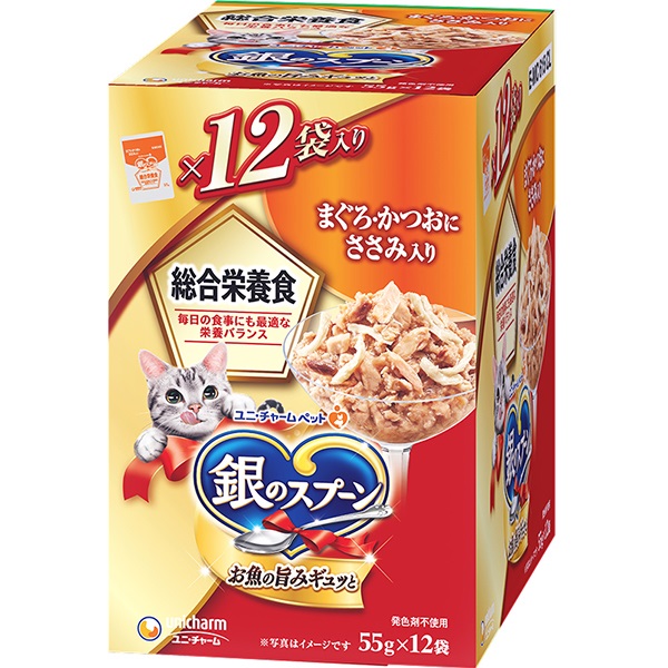 【あす宅】銀のスプーン パウチ 総合栄養食 まぐろ・かつおにささみ入り 55g×12袋