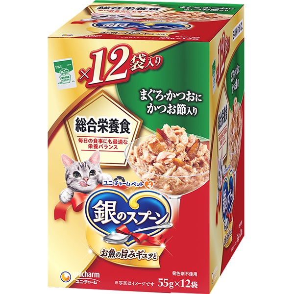 【あす宅】銀のスプーン パウチ 総合栄養食 まぐろ・かつおにかつお節入り 55g×12袋