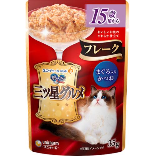 【あす宅】銀のスプーン 三ツ星グルメ パウチ フレーク 15歳頃からまぐろ入りかつお 35g×16コ