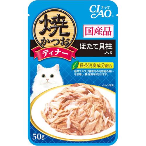 焼かつおディナー ほたて貝柱入り 50g×16コ