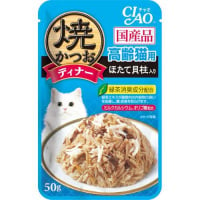 焼かつおディナー 高齢猫用 ほたて貝柱入り 50g×16コ