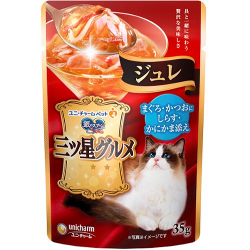 銀のスプーン 三ツ星グルメ パウチ 35g×16コ