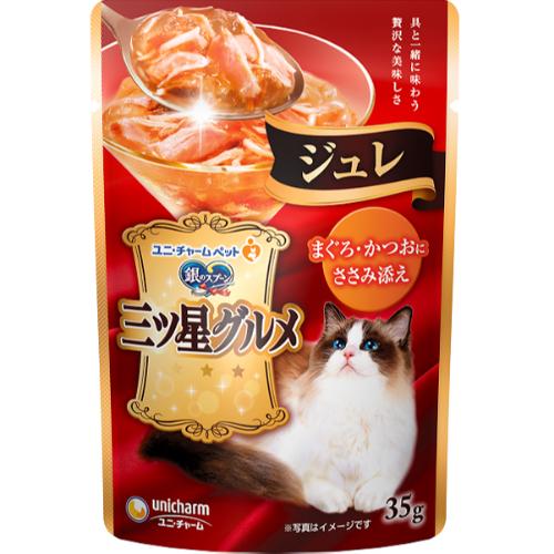 銀のスプーン 三ツ星グルメ パウチ 35g×12コ/16コ