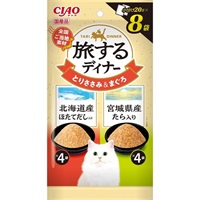 チャオ 旅するディナー 北海道産ほたてだし入り・宮城県産たら入り 20g×8袋