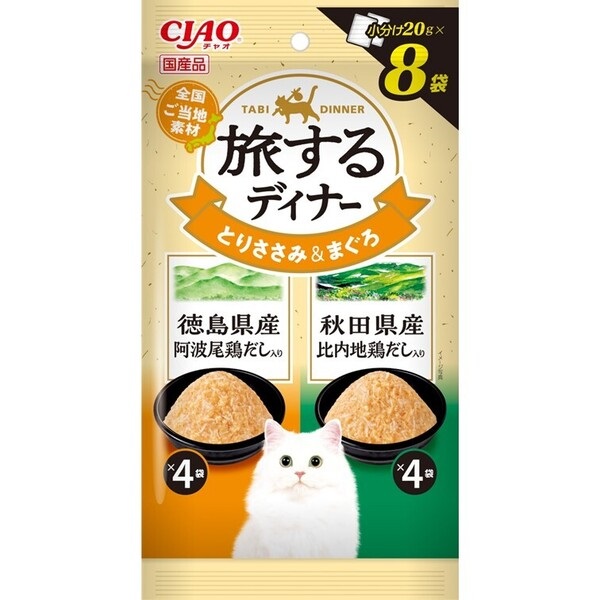 チャオ 旅するディナー 徳島県産阿波尾鶏だし入り・秋田県産比内地鶏だし入り 20g×8袋