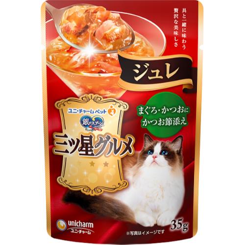 【あす宅】銀のスプーン 三ツ星グルメ パウチ ジュレ まぐろ・かつおにかつお節添え 35g×16コ