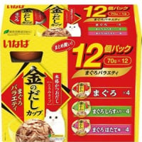 金のだしカップ まぐろバラエティ 70g×12個パック