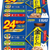 金のだしカップ 24個パック かつおバラエティ （70g×24個）×4コ