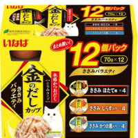 金のだしカップ ささみバラエティ 70g×12個パック