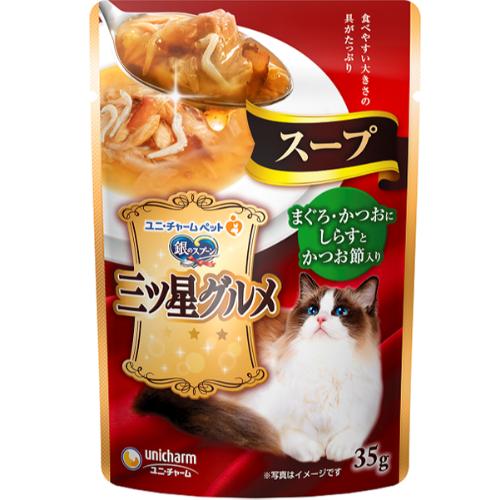 ・お魚のうまみがたっぷりな具だくさんスープ。スープ仕立てなので、水分がたっぷりとれます。食べやすい具の大きさ。【保証分析値】粗たんぱく質8.0％以上、粗脂肪0.1％以上、粗繊維1.0％以下、粗灰分3.