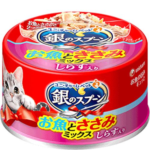 銀のスプーン 缶 お魚とささみミックス しらす入り 70g×48缶