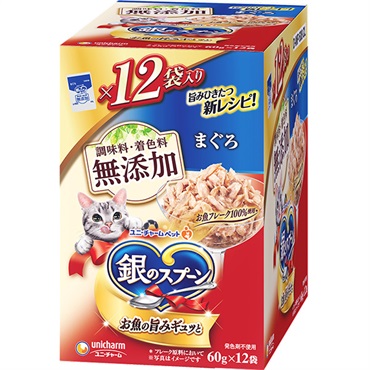 【あす宅】銀のスプーン パウチ 無添加まぐろ 60×12個パック