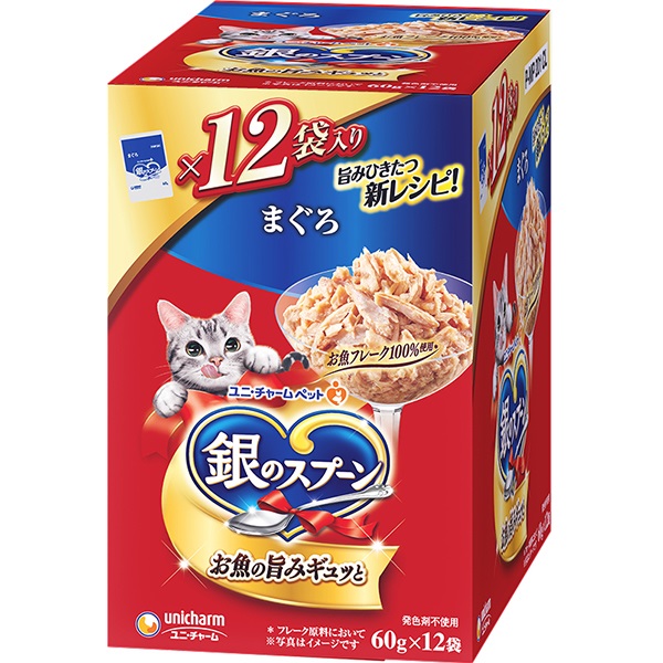 【あす宅】銀のスプーン パウチ まぐろ 60g×12袋
