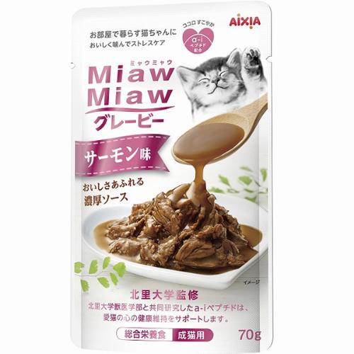 MiawMiaw グレービー サーモン味 70g×12コ ［ミャウミャウ］