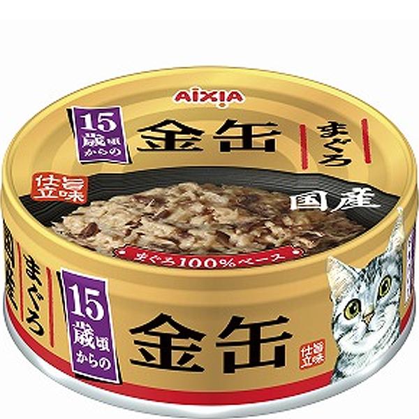 まぐろをぜいたくに使用した国産品。旨味仕立てで素材のおいしさが活きている。愛猫に支持され続けるロングセラー。15歳頃からの愛猫の健康維持に配慮して、健康を維持し免疫力を保つビタミンEを、腸内の健康維持