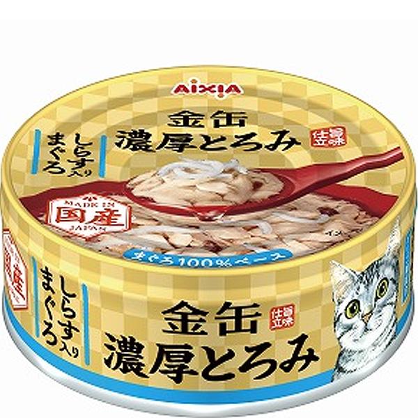 金缶 濃厚とろみ しらす入りまぐろ 70g×24缶