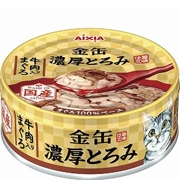 金缶 濃厚とろみ 牛肉入りまぐろ 70g×24缶