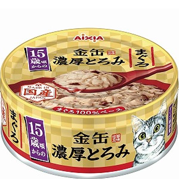 金缶 濃厚とろみ 15歳頃からのまぐろ 70g×24缶