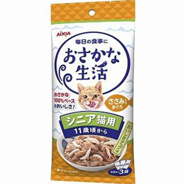 けあねこ(=^・^=)さま専用です♪ ITEM | CAT & BAKES 9456