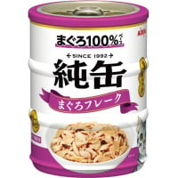 純缶ミニ3P まぐろフレーク 195g（65g×3缶）×24コ