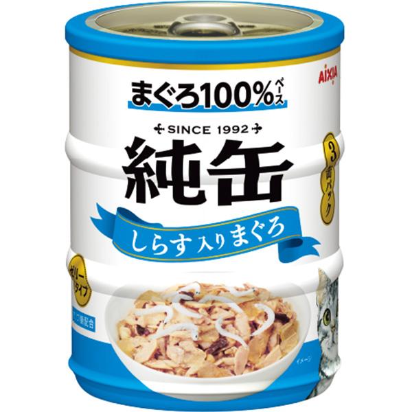 純缶ミニ3P しらす入りまぐろ 195g（65g×3缶）×24コ