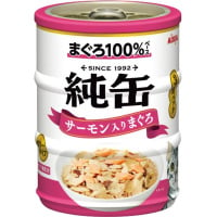 純缶ミニ3P サーモン入りまぐろ 195g（65g×3缶）×24コ