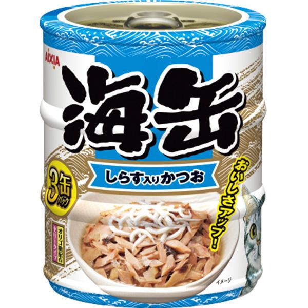 海缶ミニ3P しらす入りかつお 180g（60g×3缶）×24コ