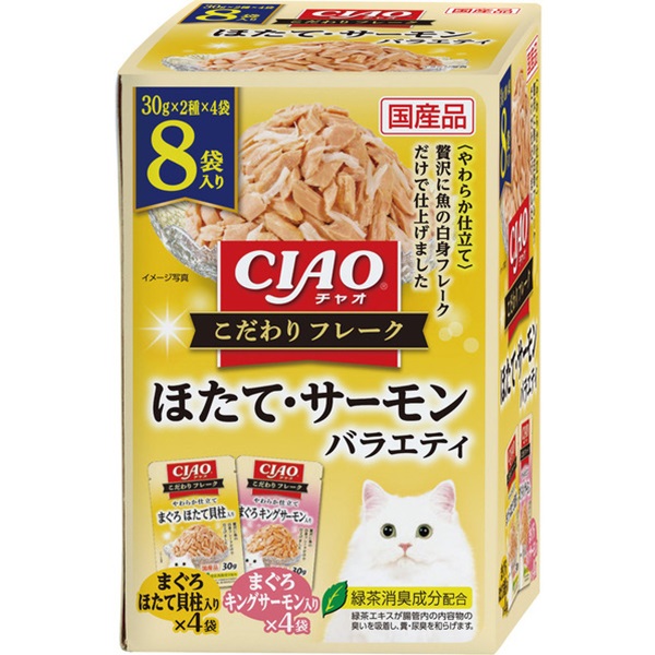 チャオ こだわりフレーク ほたて・サーモンバラエティ 30g×8袋