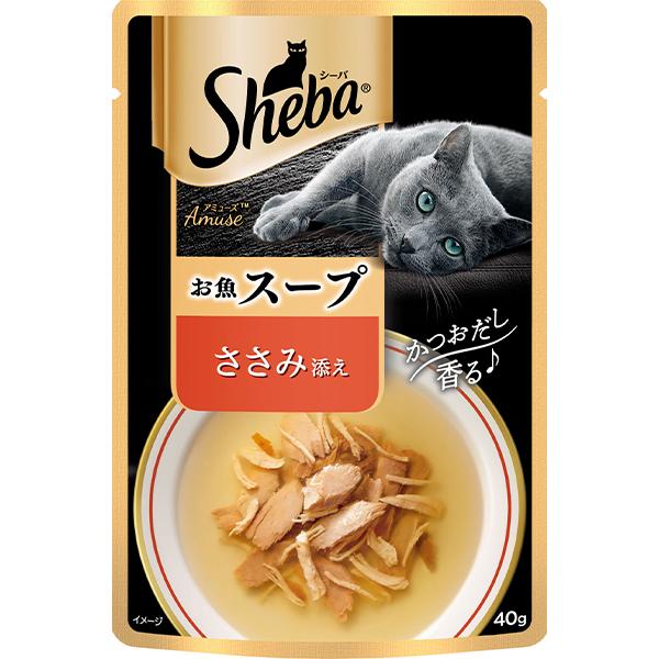 【あす宅】シーバ アミューズ お魚スープ ささみ添え 40g×12コ