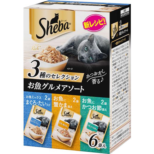 【あす宅】シーバ リッチ お魚グルメアソート 35g×6袋パック