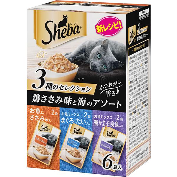【あす宅】シーバ リッチ 3種のセレクション 鶏ささみ味と海のアソート 35g×6袋入