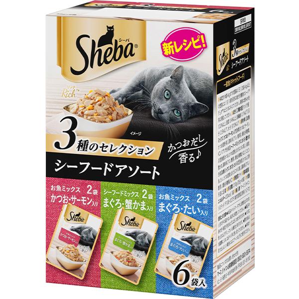 【あす宅】シーバ リッチ シーフードアソート 35g×6袋パック