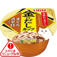 いなば 金のだしカップ まぐろ・舌平目入り 70g×6コ