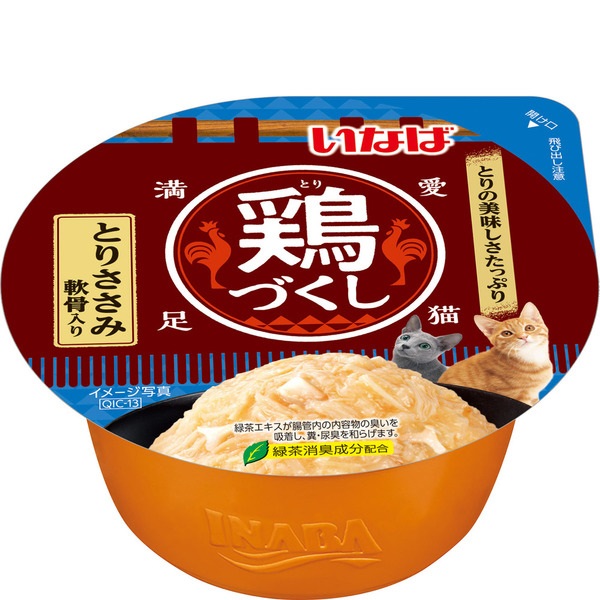 鶏づくし カップ とりささみ 軟骨入り 70g×6コ