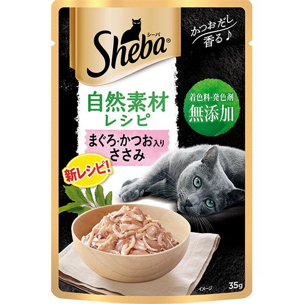 シーバ 自然素材レシピ まぐろ・かつお入りささみ 35g×12コ