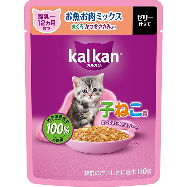 お魚ミックス まぐろ・かつお・白身魚入り(成猫用ウエットフード