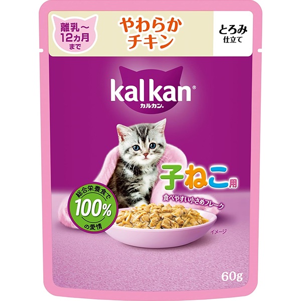 あす宅】カルカン パウチ ゼリー仕立て 子ねこ用 やわらかチキン
