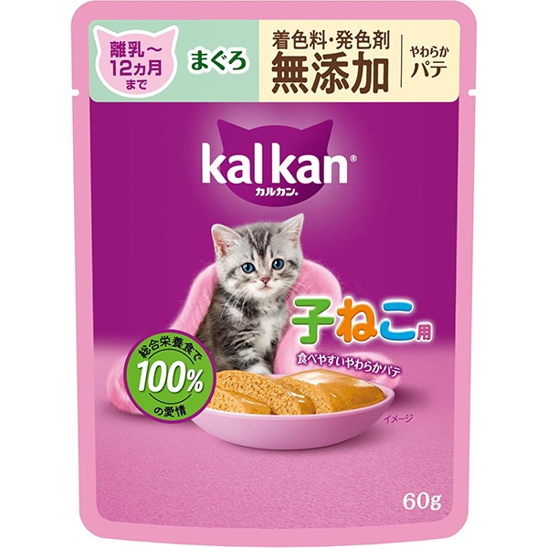 【あす宅】カルカン パウチ やわらかパテ 子ねこ用 まぐろ 60g×12コ