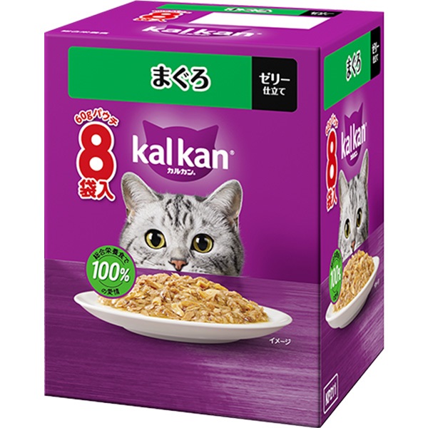【スーパーセール】 あす宅】カルカン パウチ ゼリー仕立て まぐろ 60g×8袋入 キャットフード